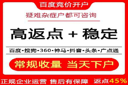 百度竞价托管运营助力电商转化案例